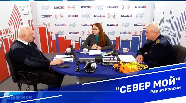 &quot;Север мой&quot;
